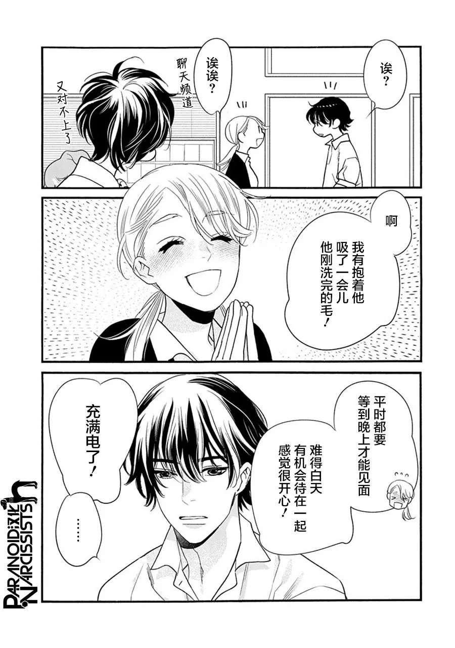 第35话
