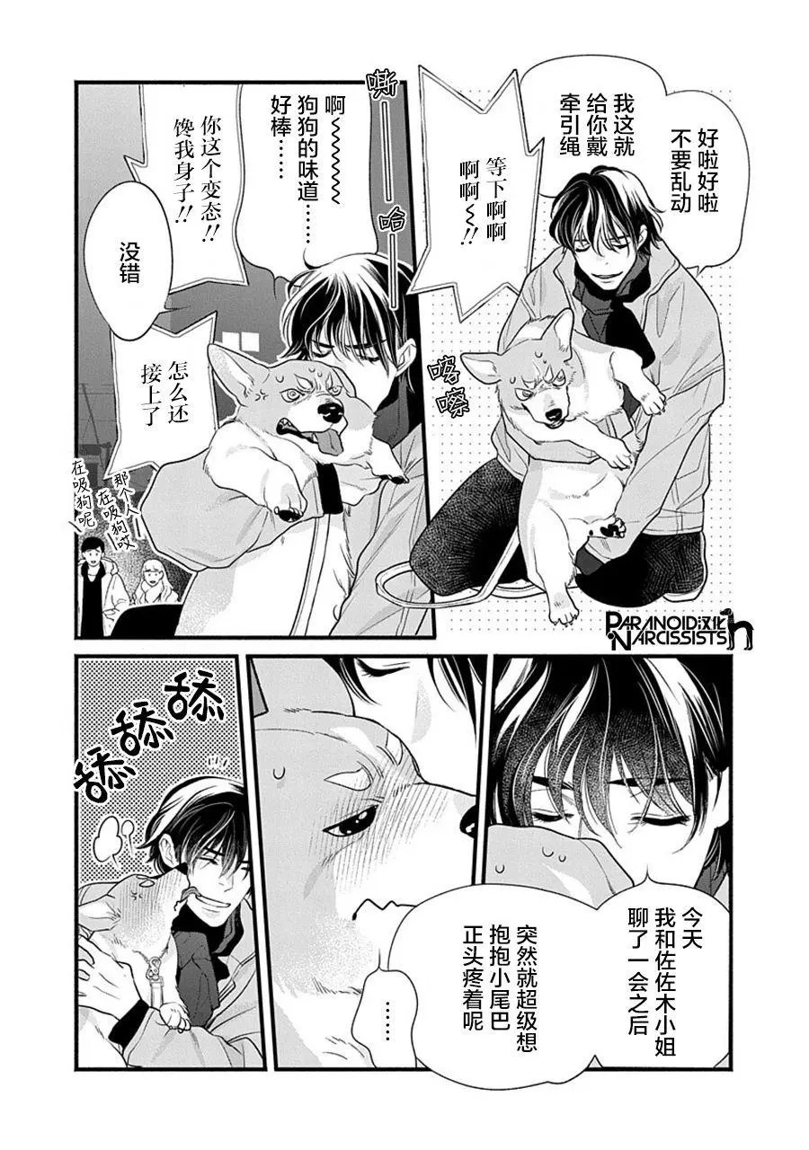 第36话