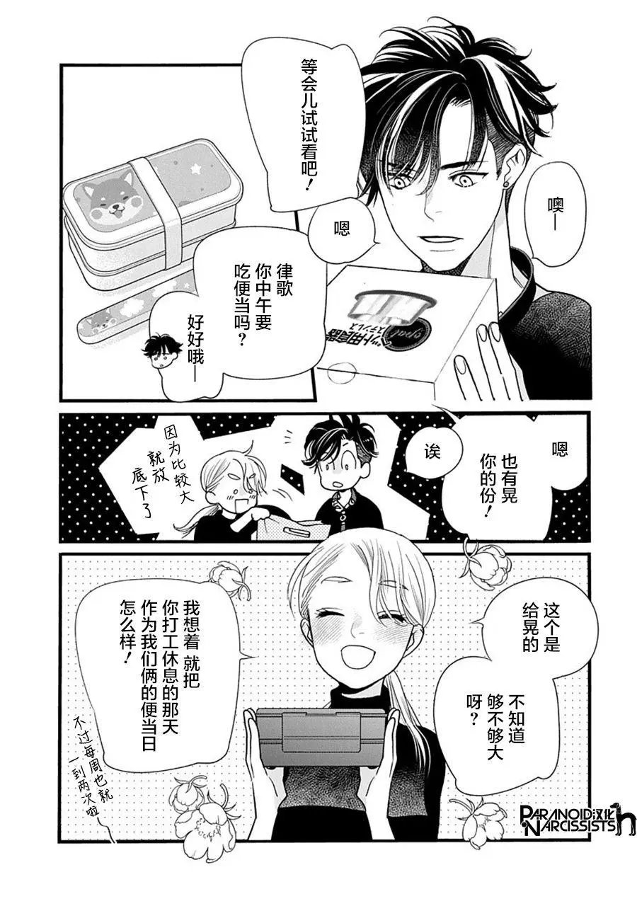 第36话