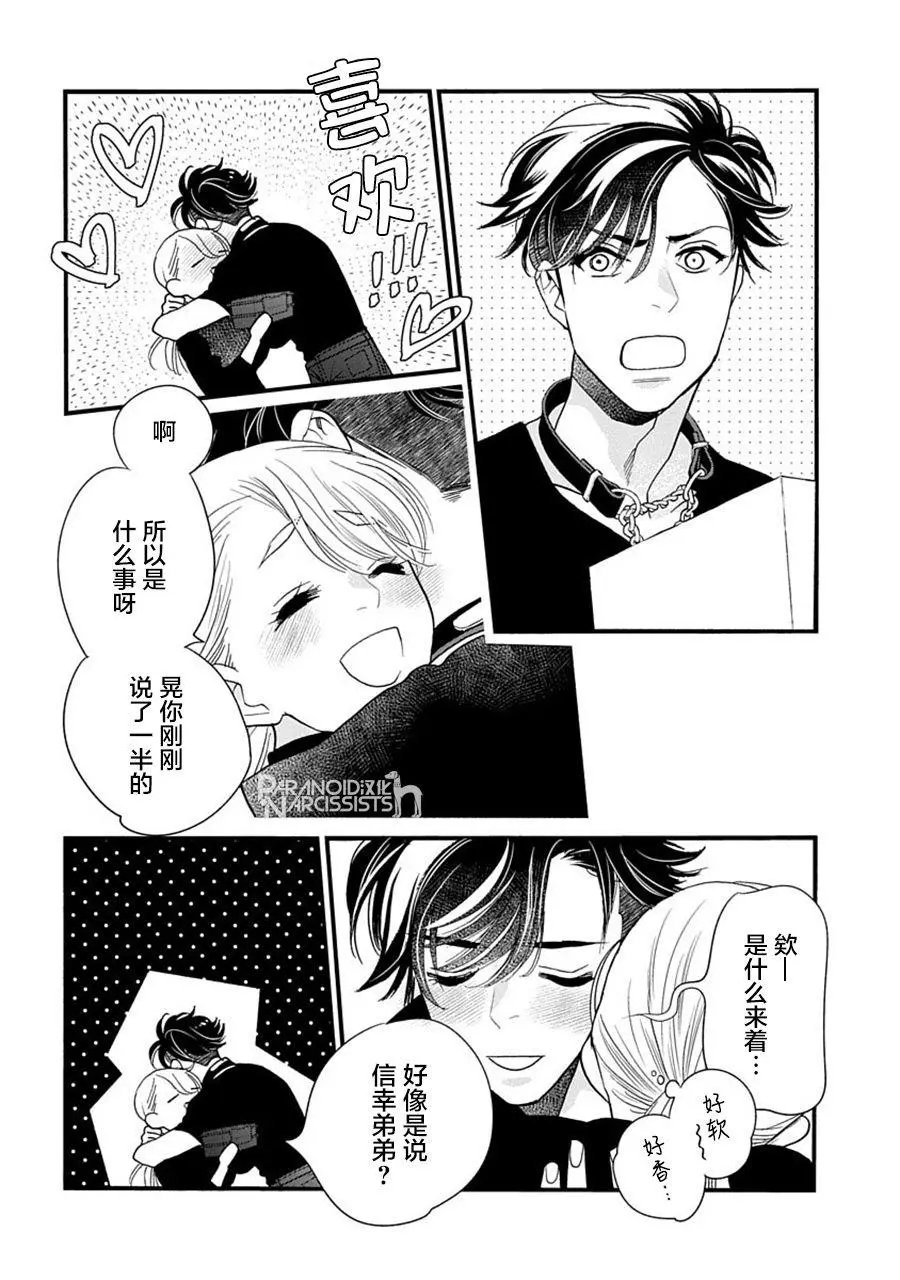 第36话