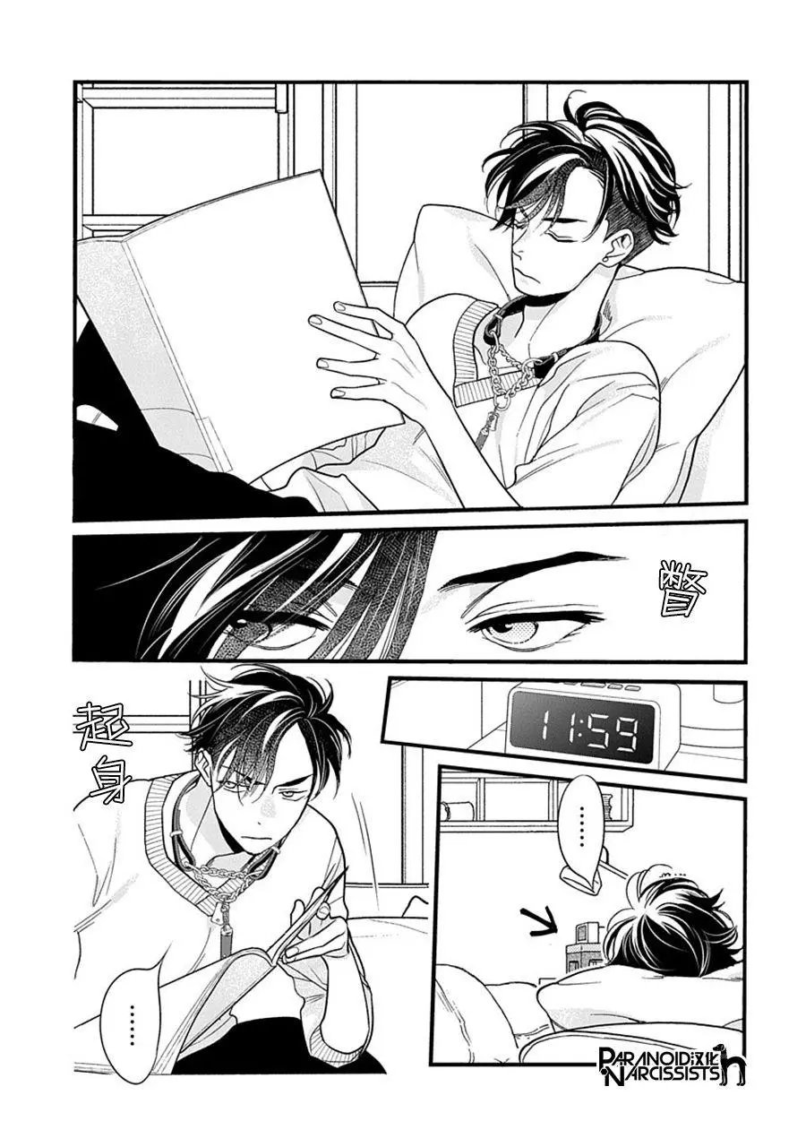 第36话