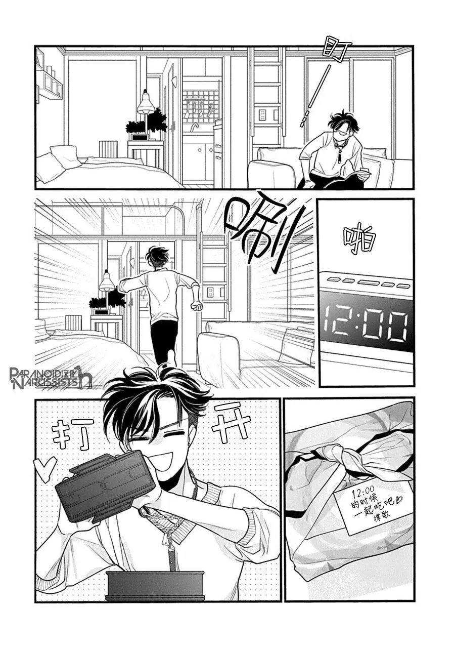 第36话