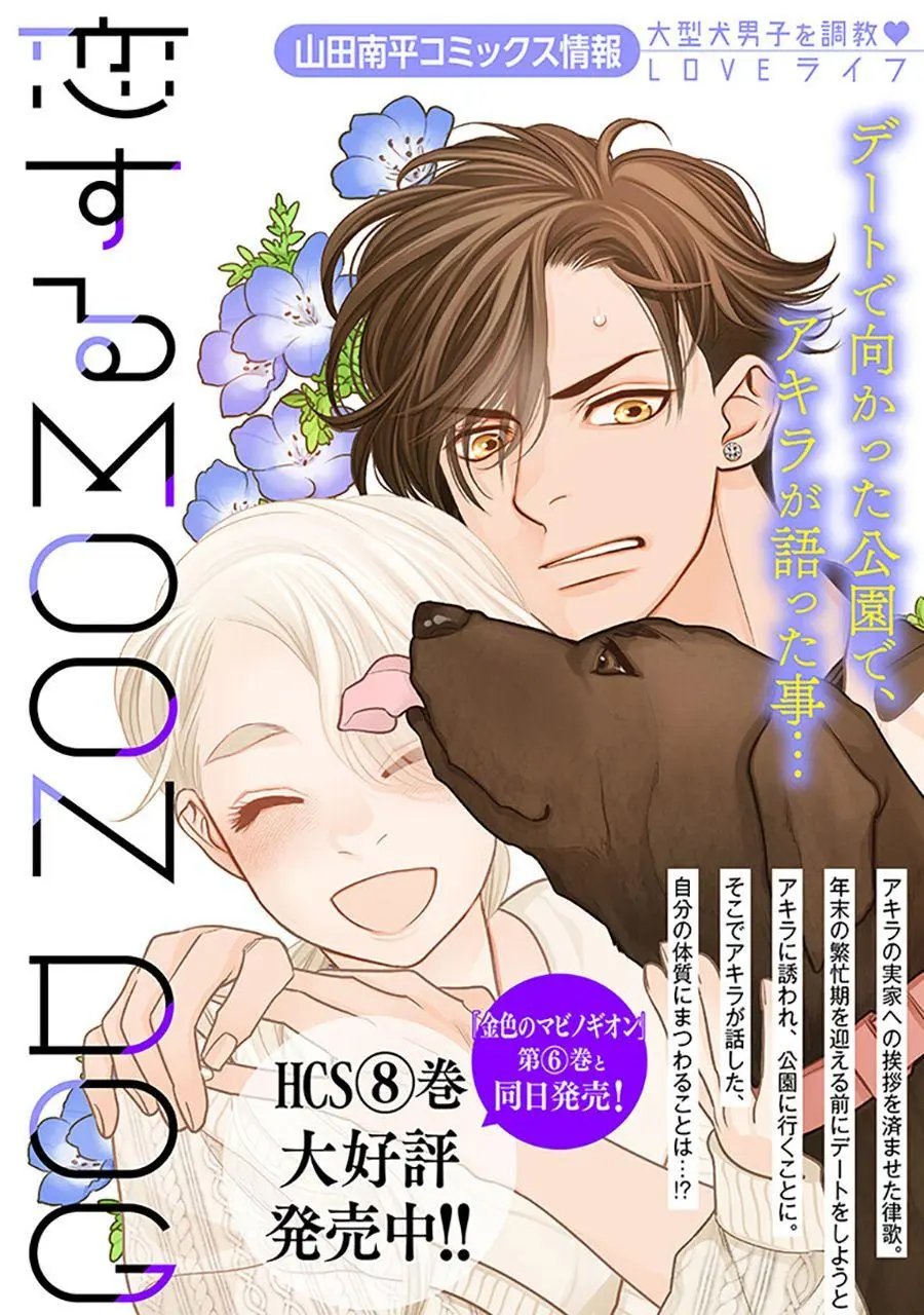 第36话