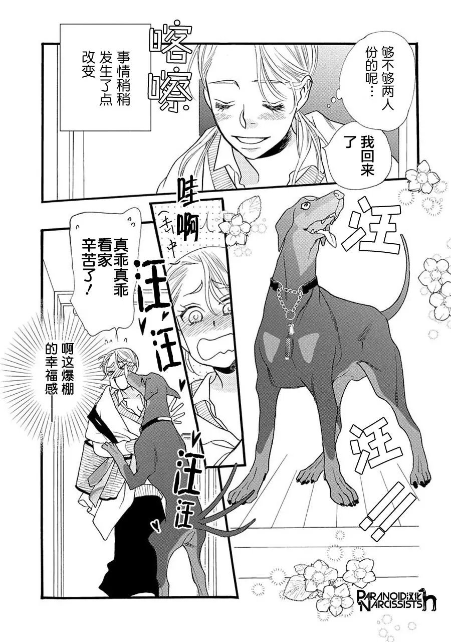 第04话