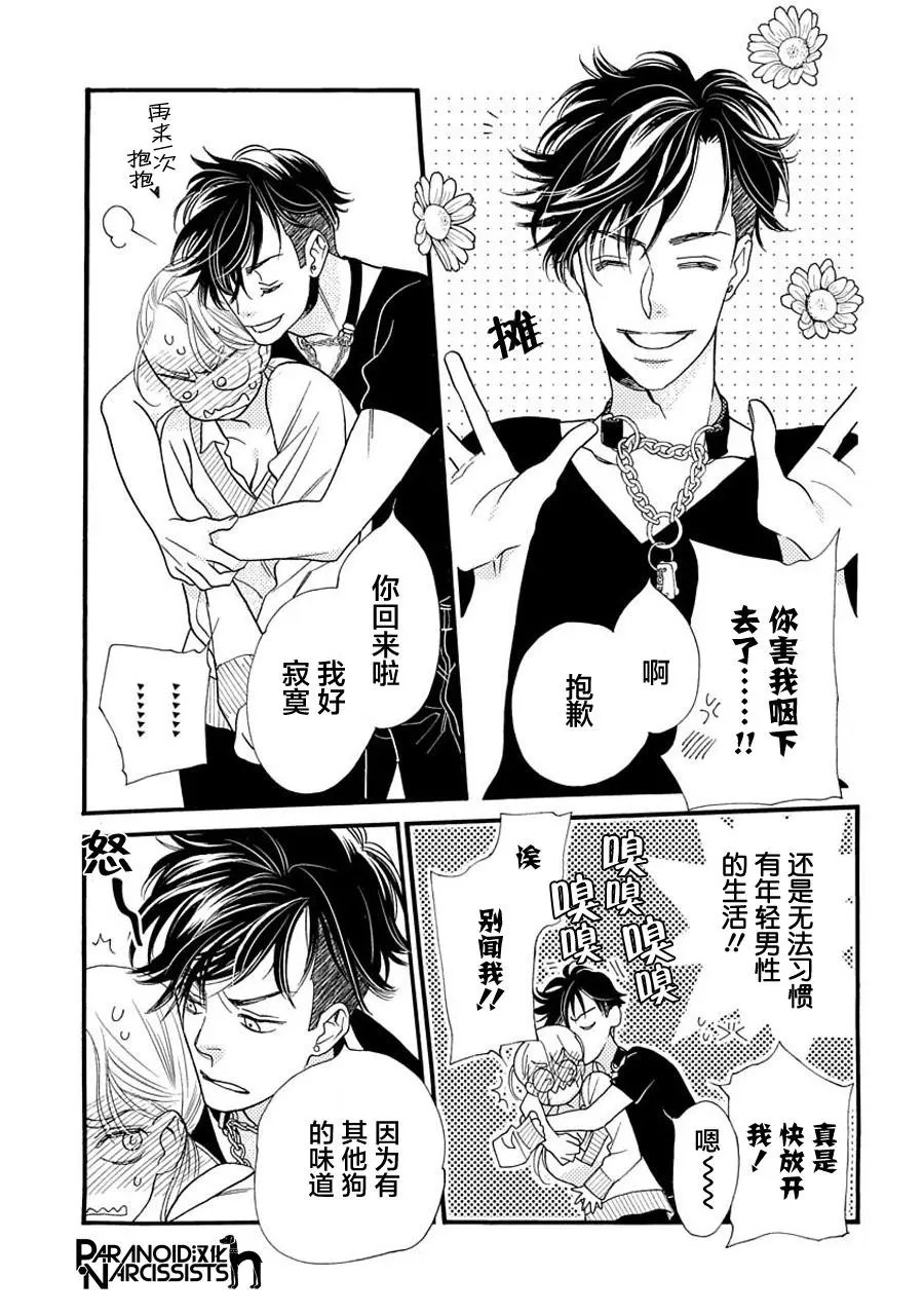 第04话