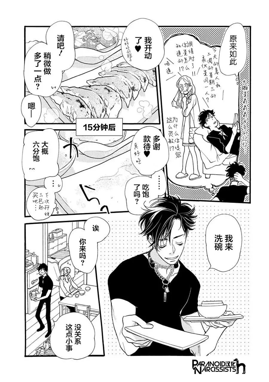 第04话