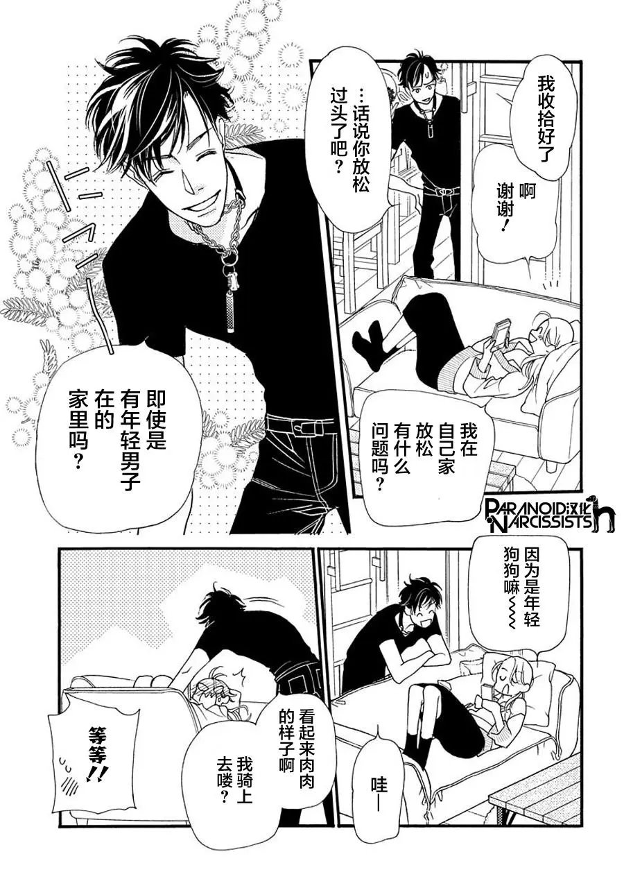 第04话