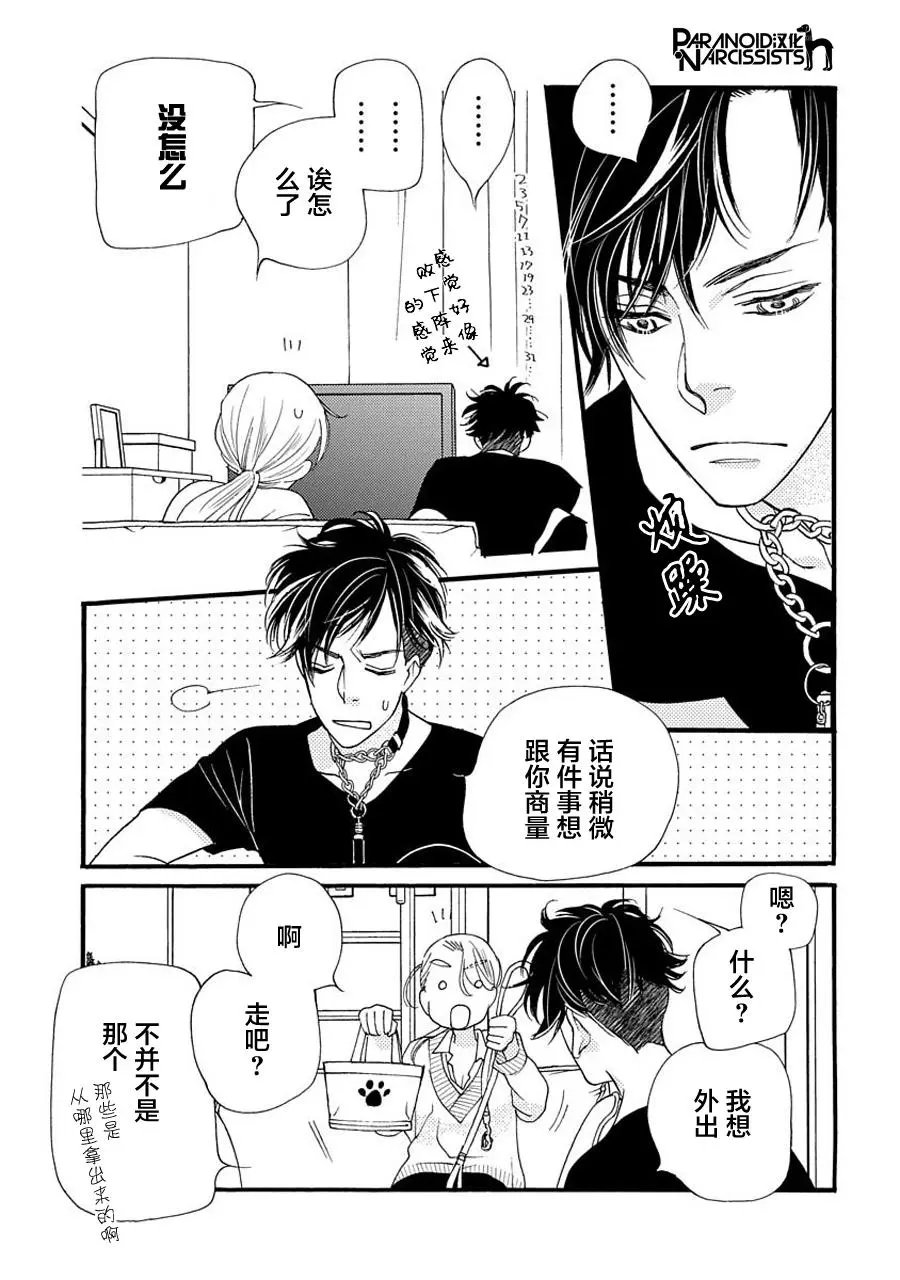 第04话