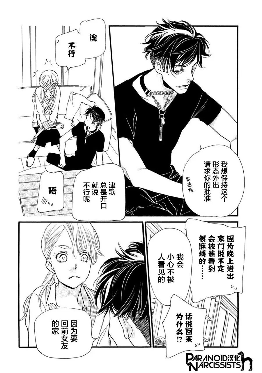第04话
