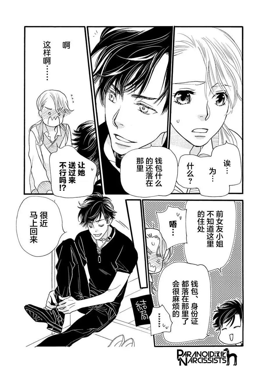 第04话