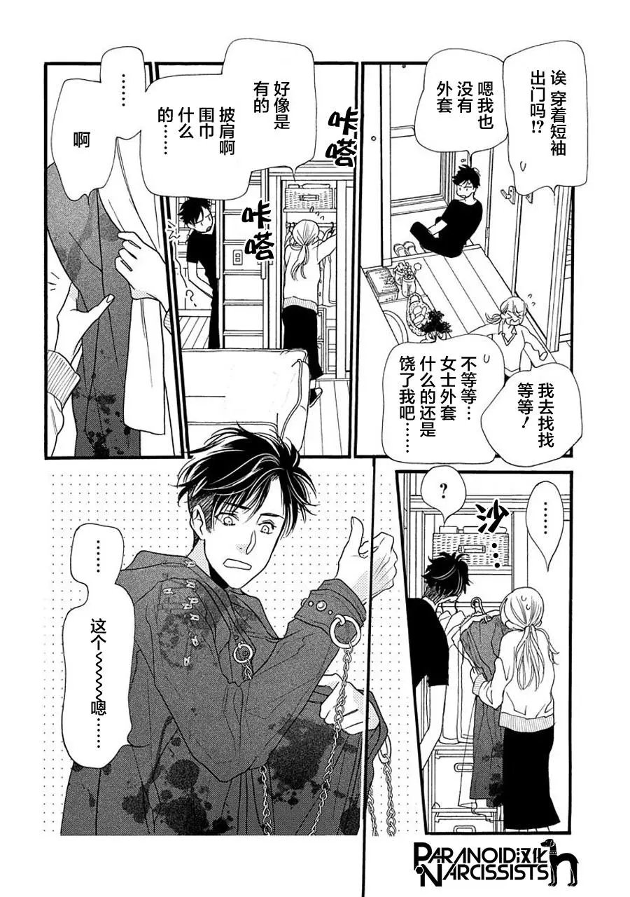 第04话