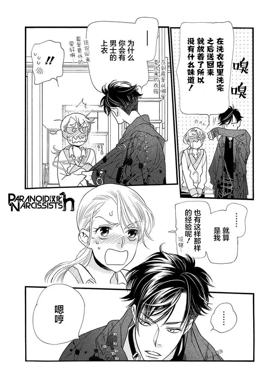 第04话