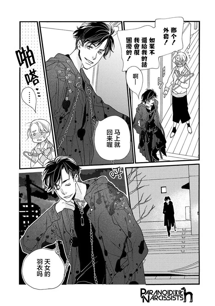 第04话