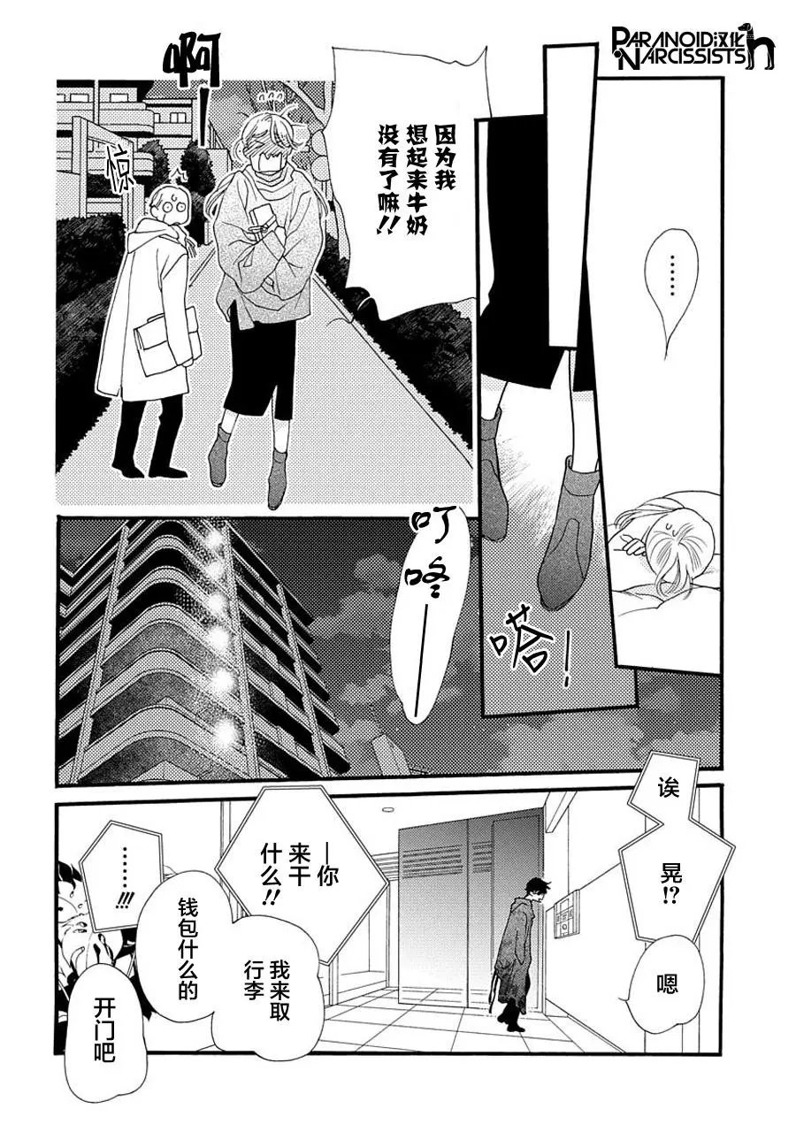 第04话