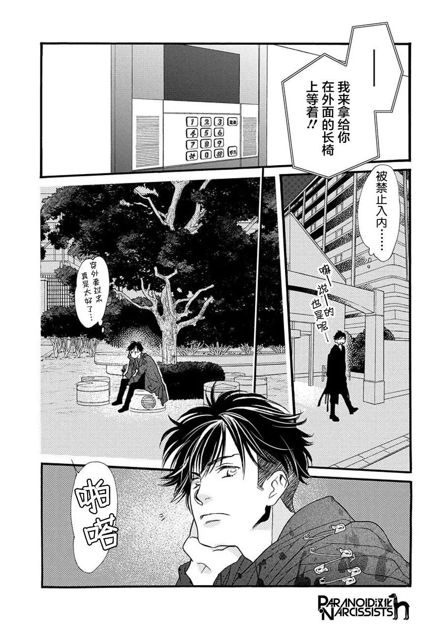 第04话