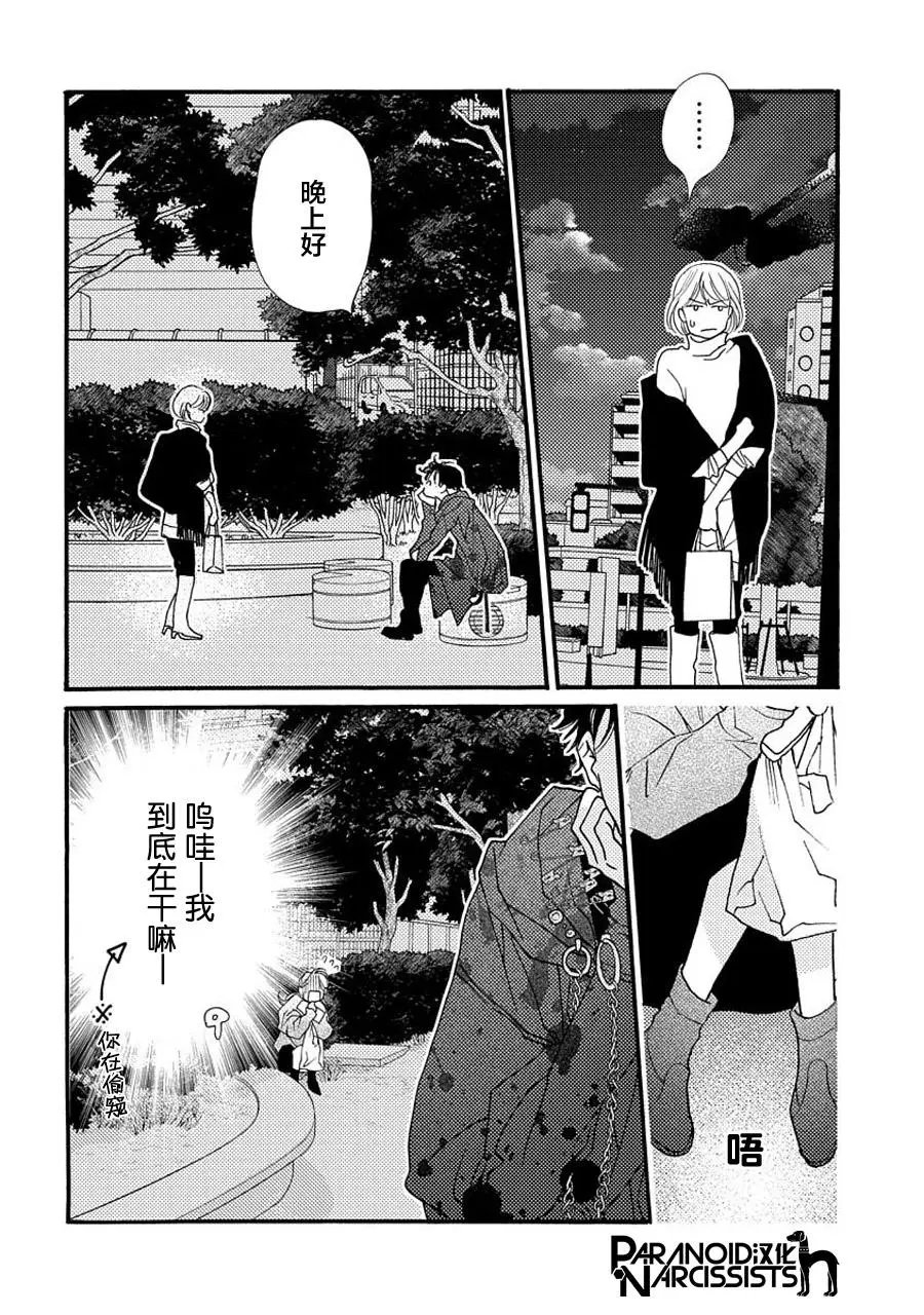 第04话