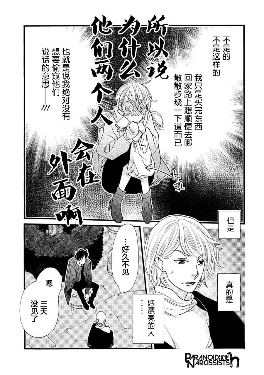 第04话