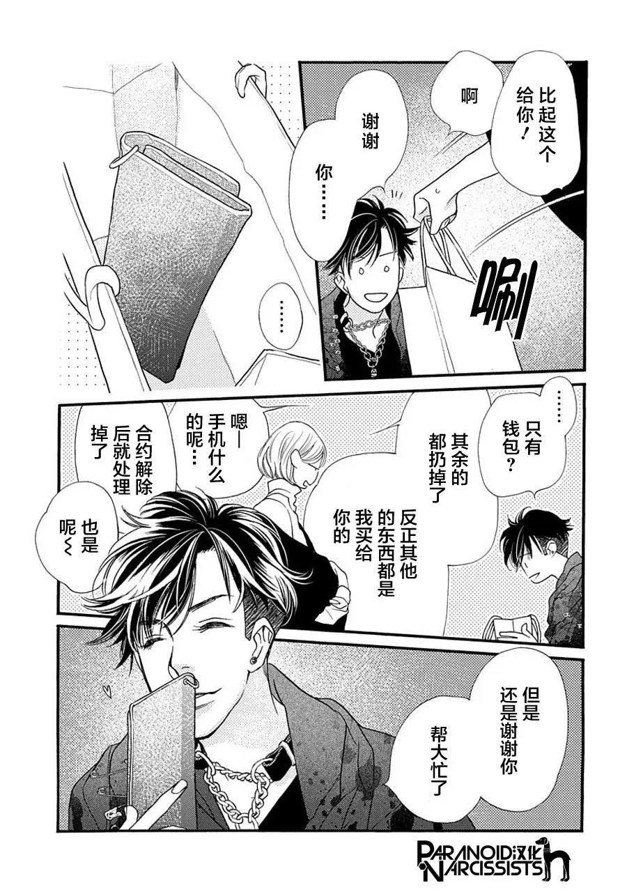 第04话