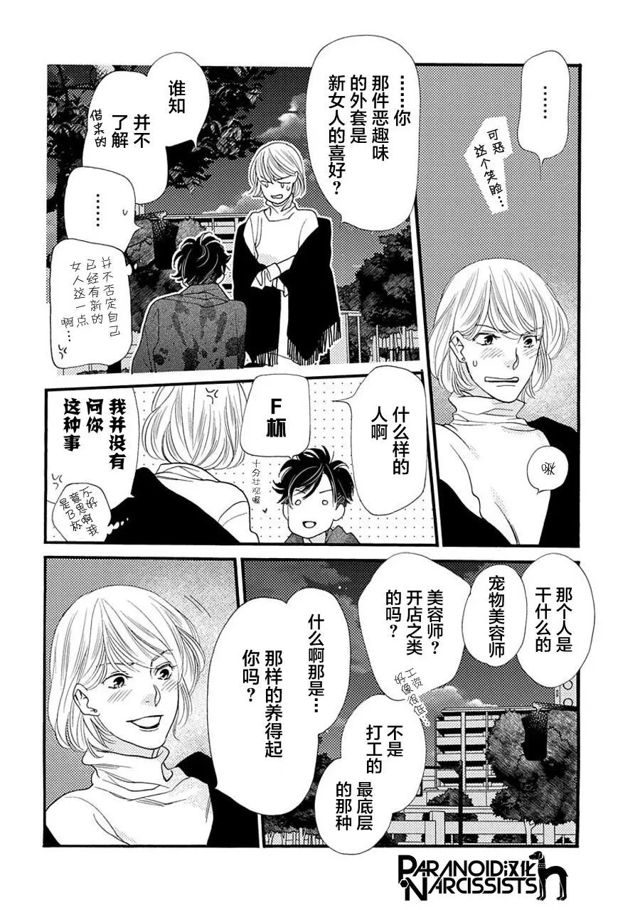 第04话