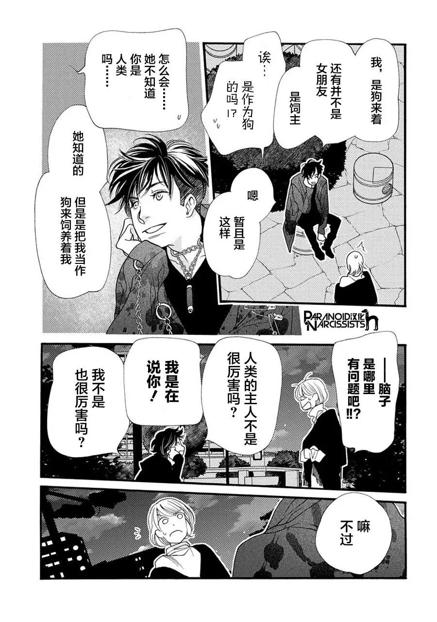 第04话