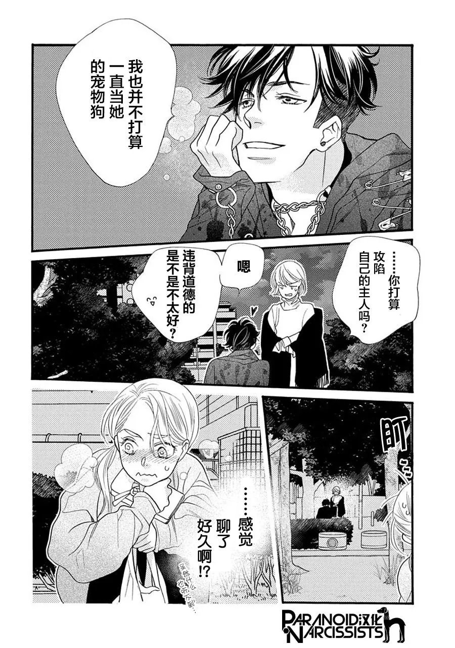 第04话