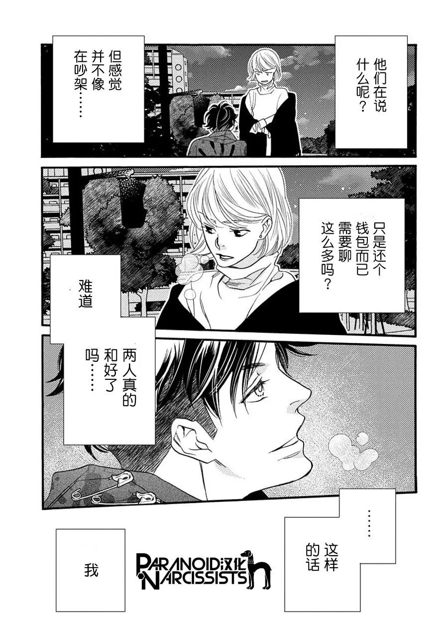 第04话