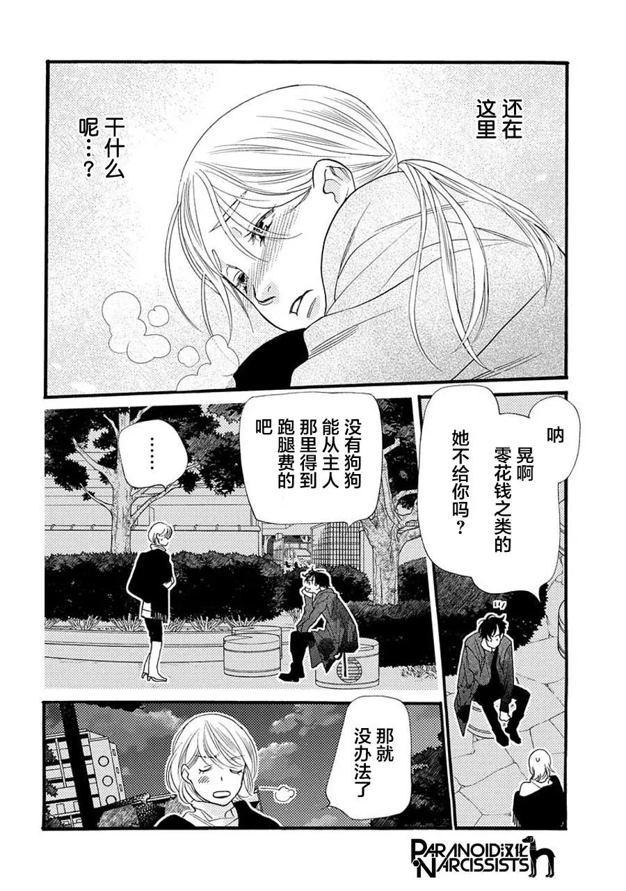 第04话