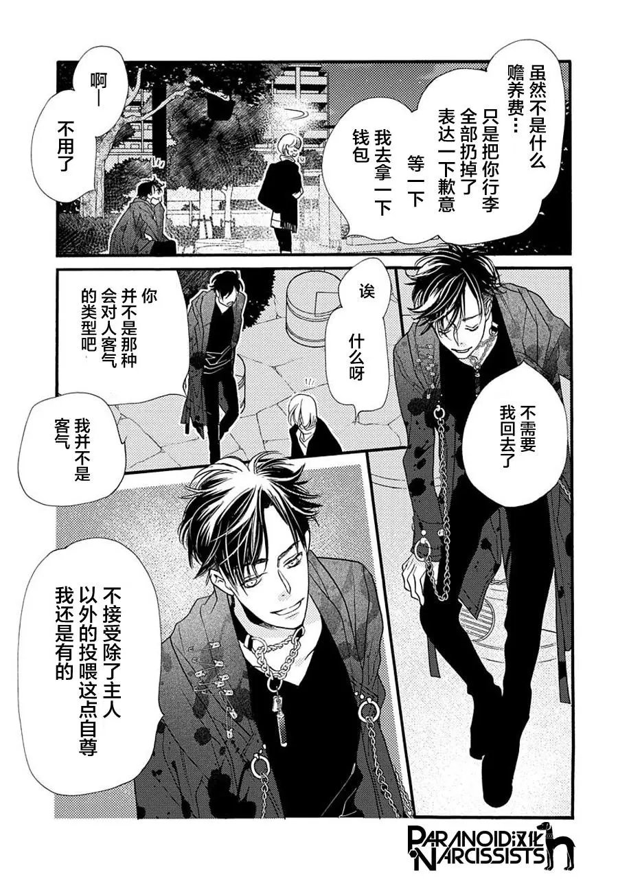 第04话