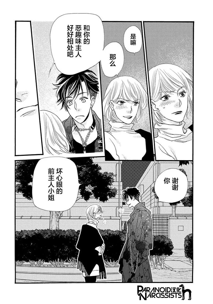 第04话