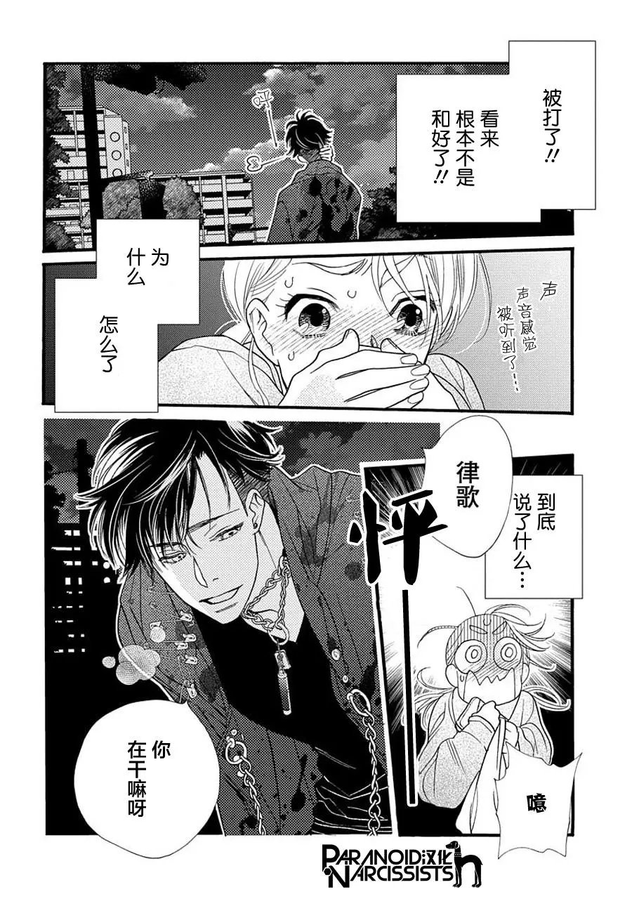 第04话