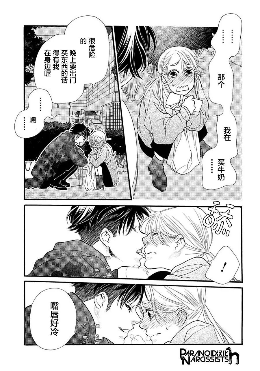 第04话