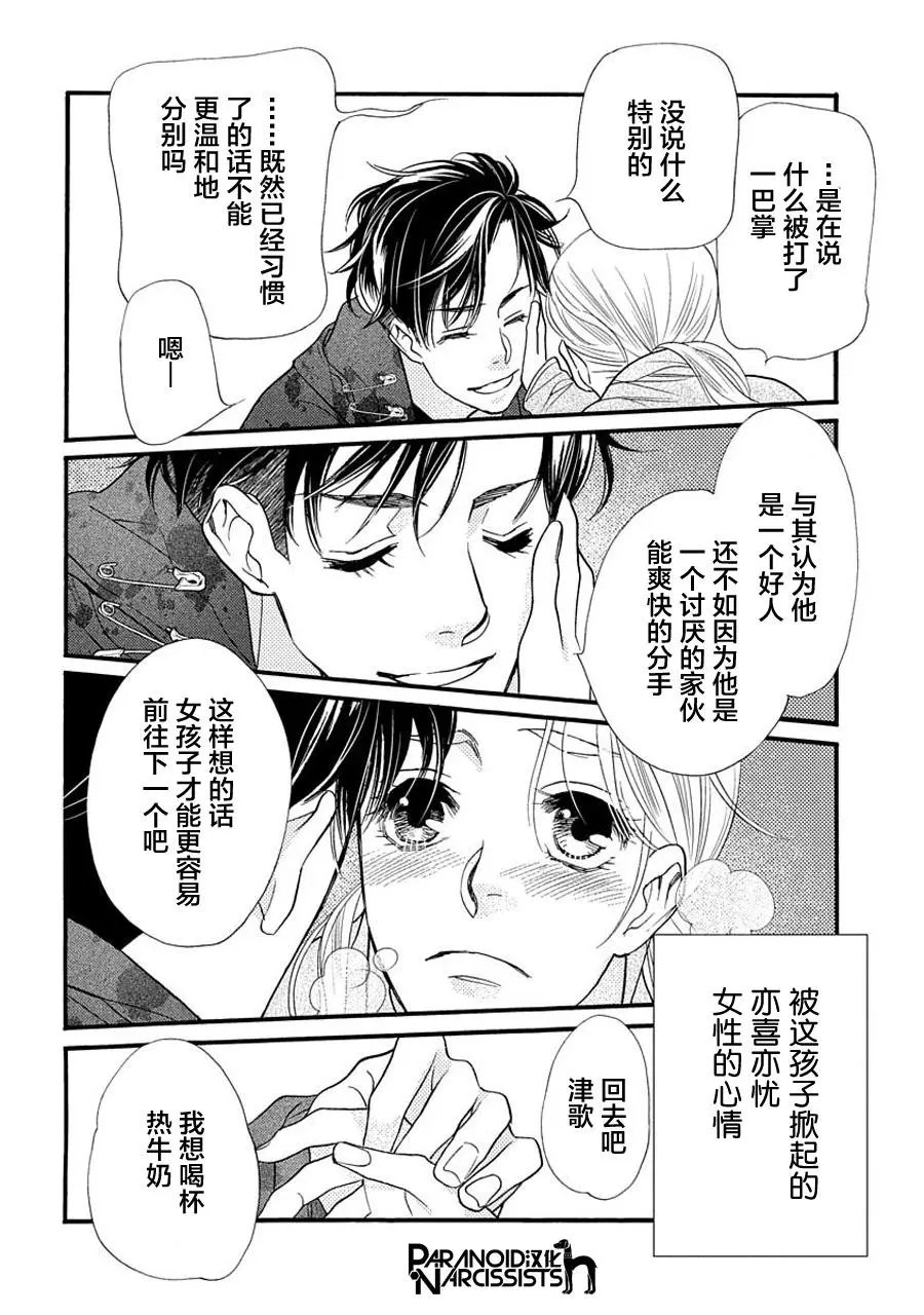 第04话
