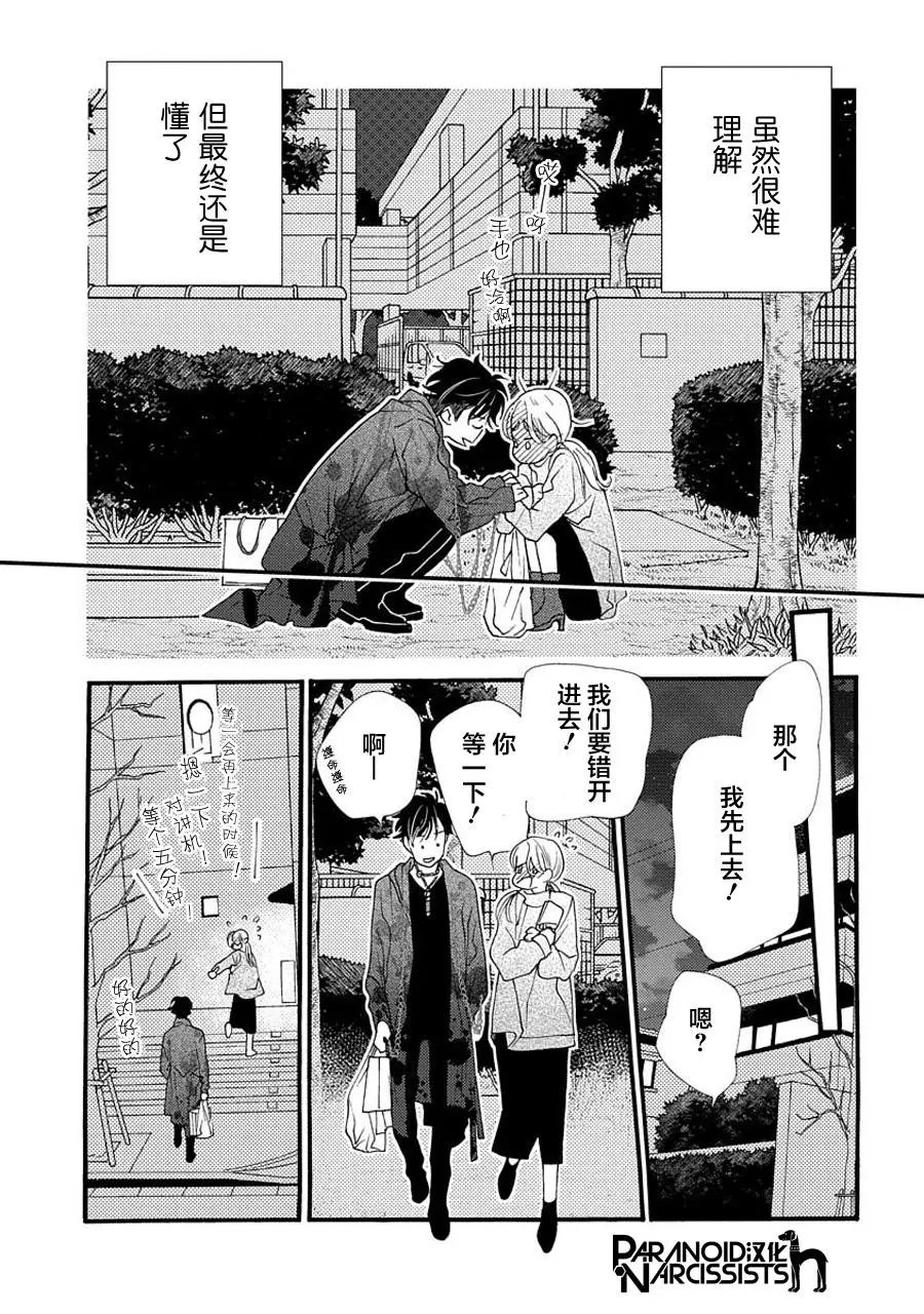第04话