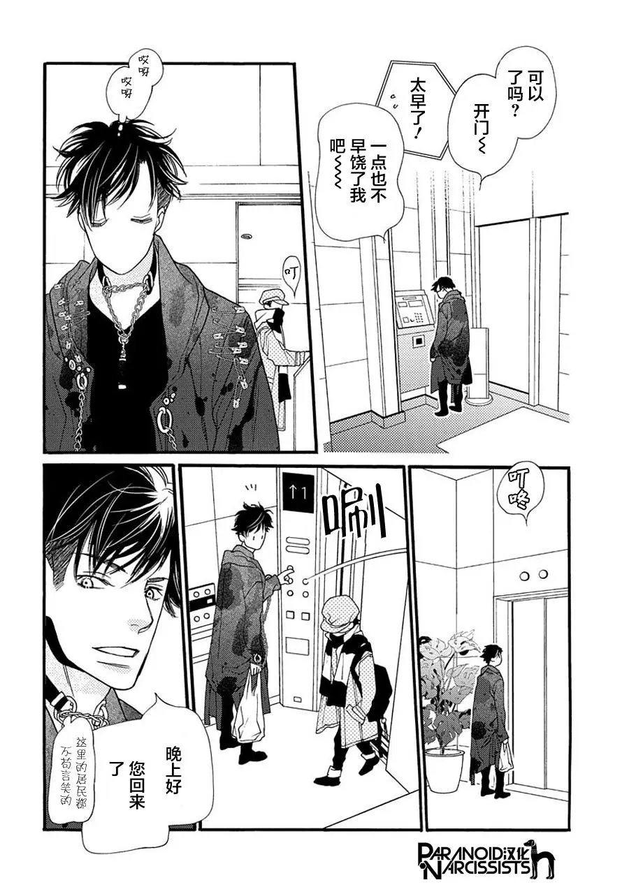 第04话