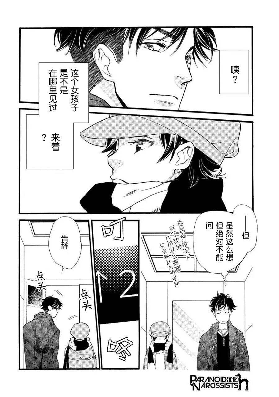 第04话