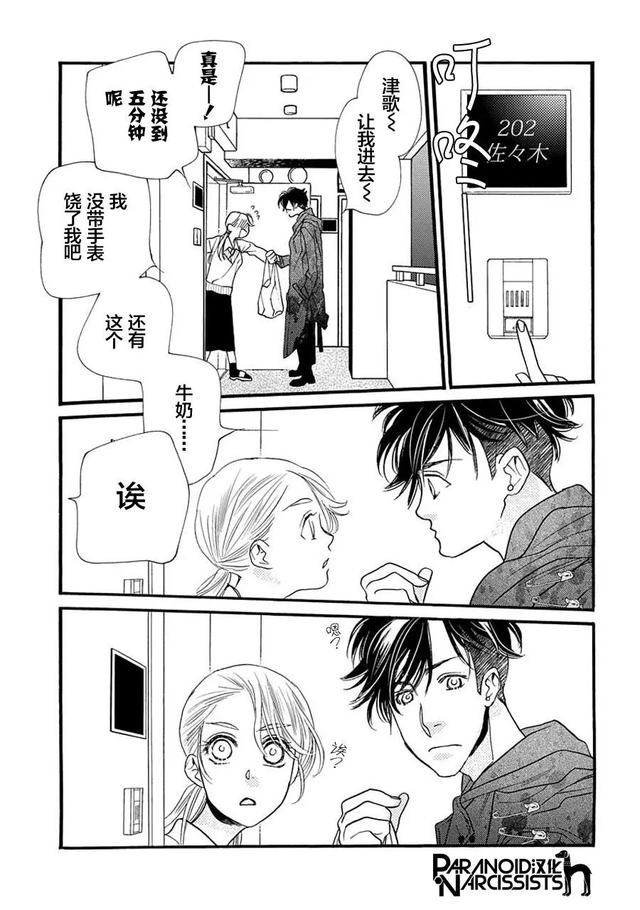 第04话