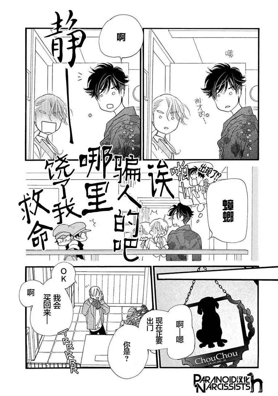 第04话
