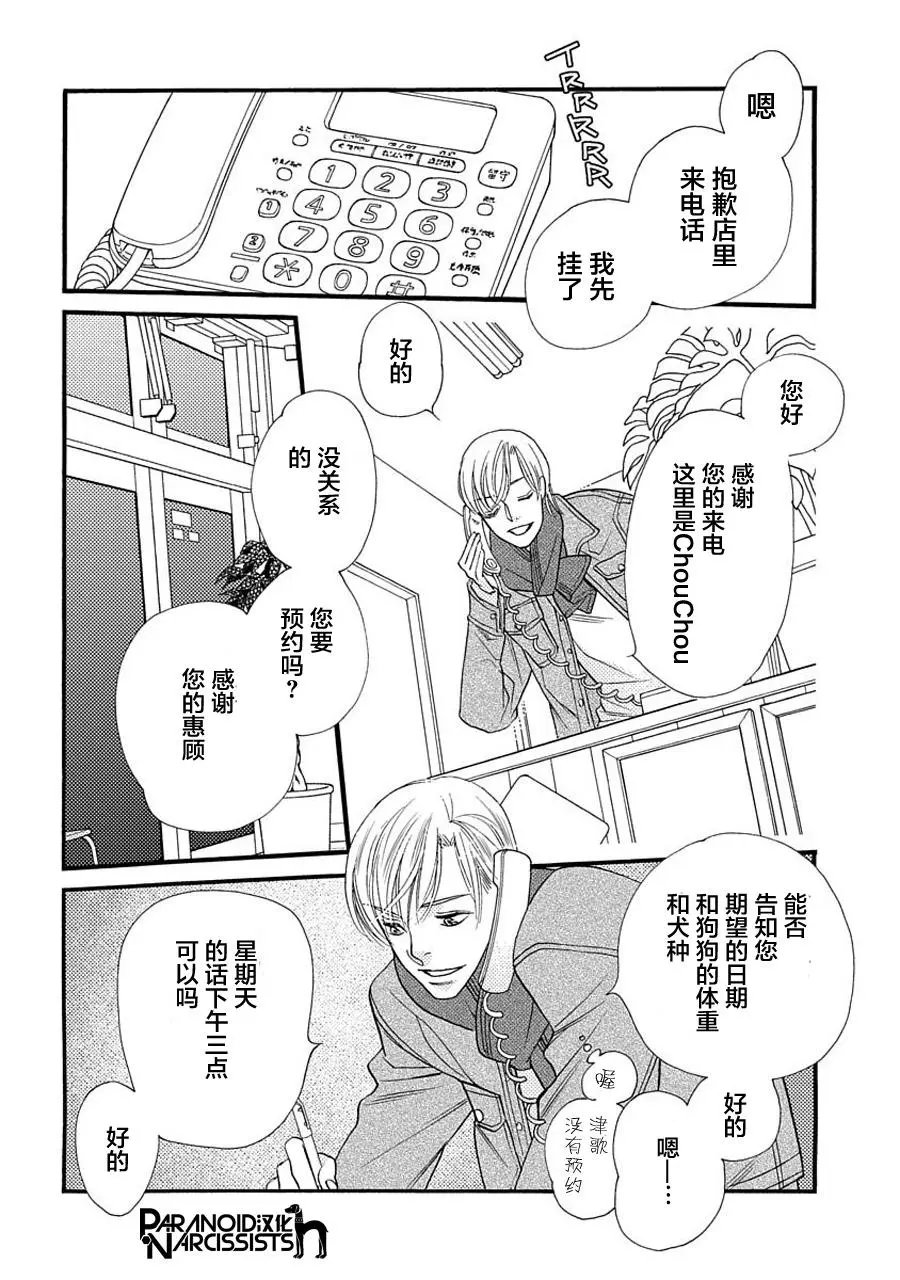 第04话