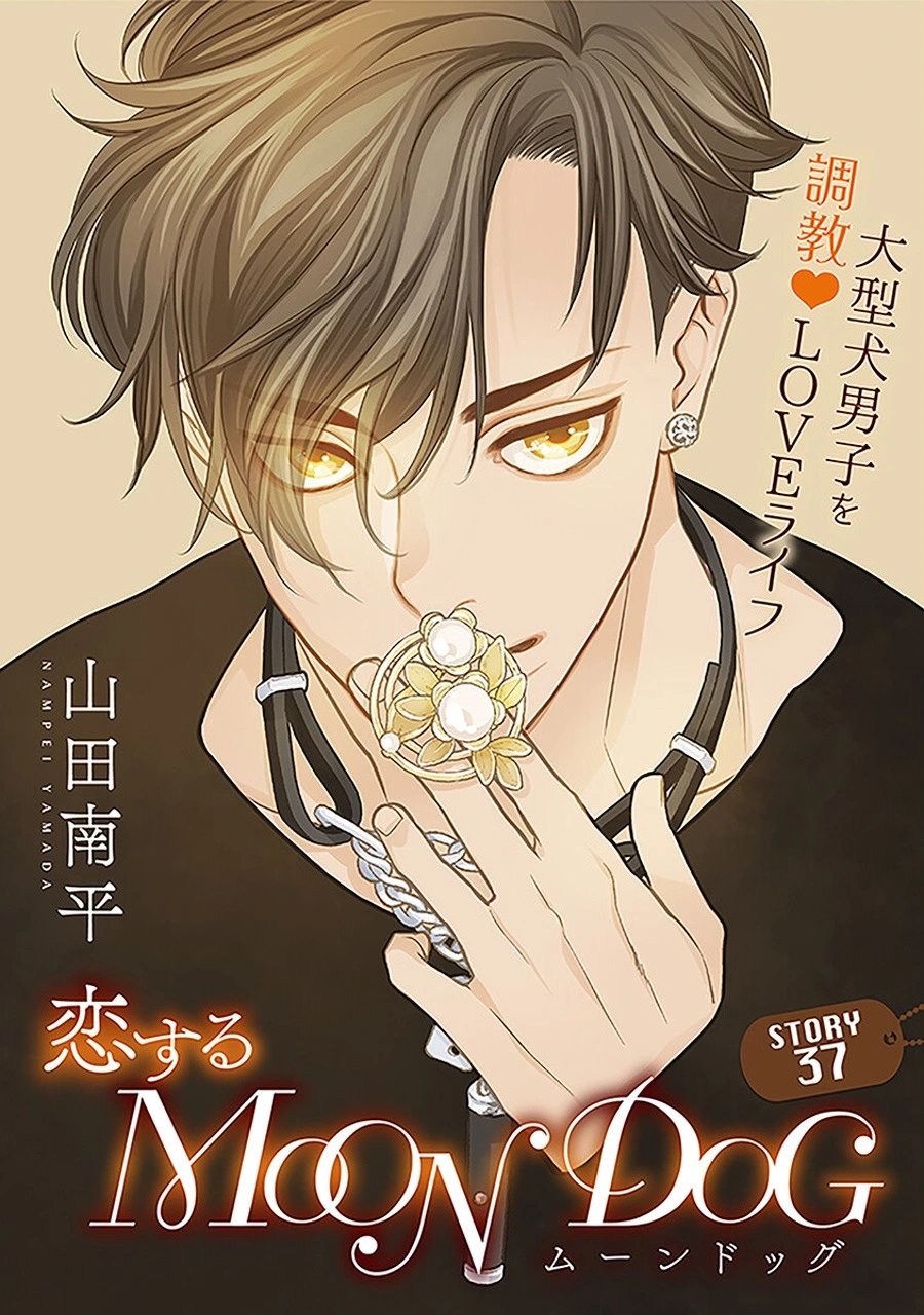 第37话