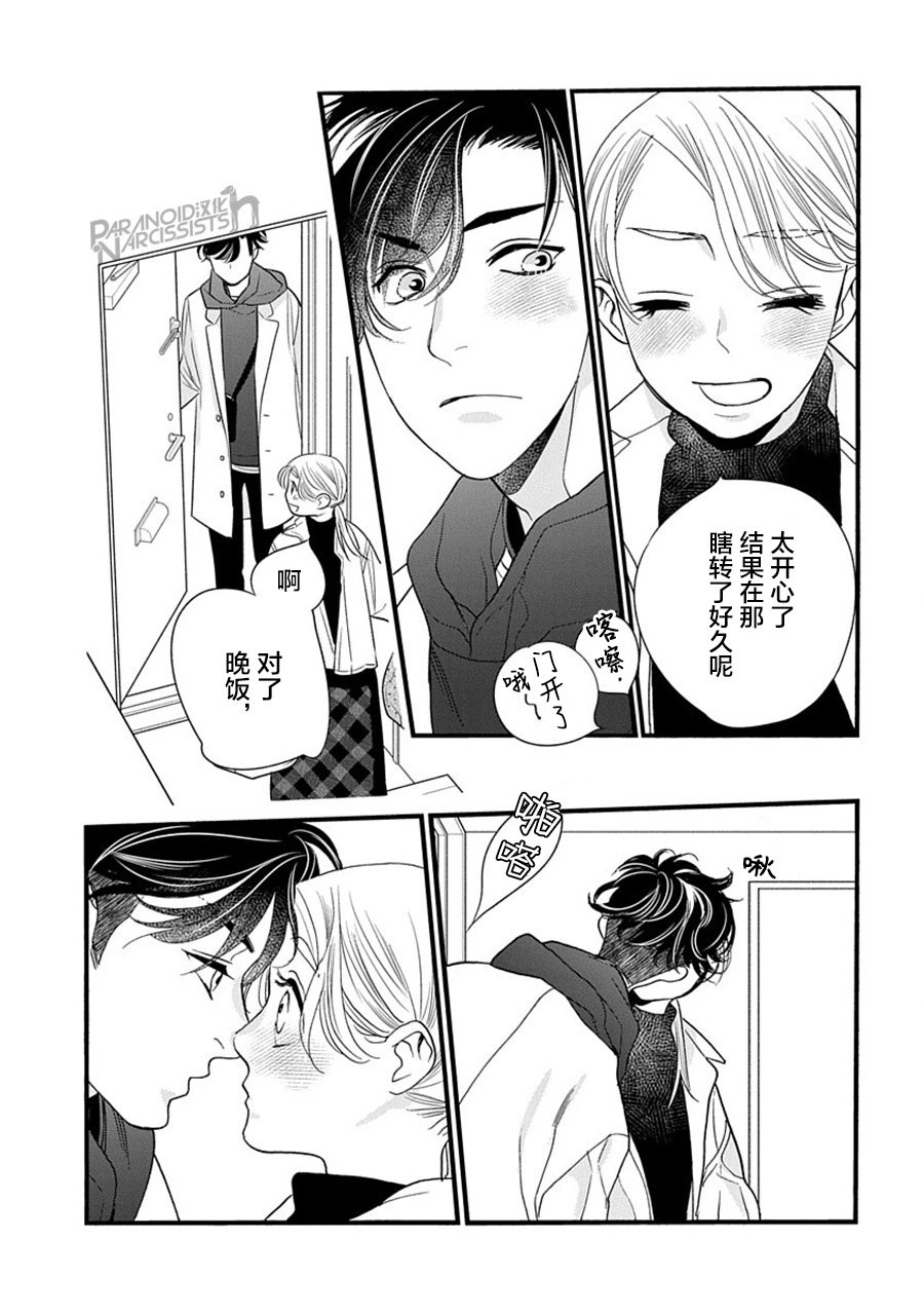 第37话