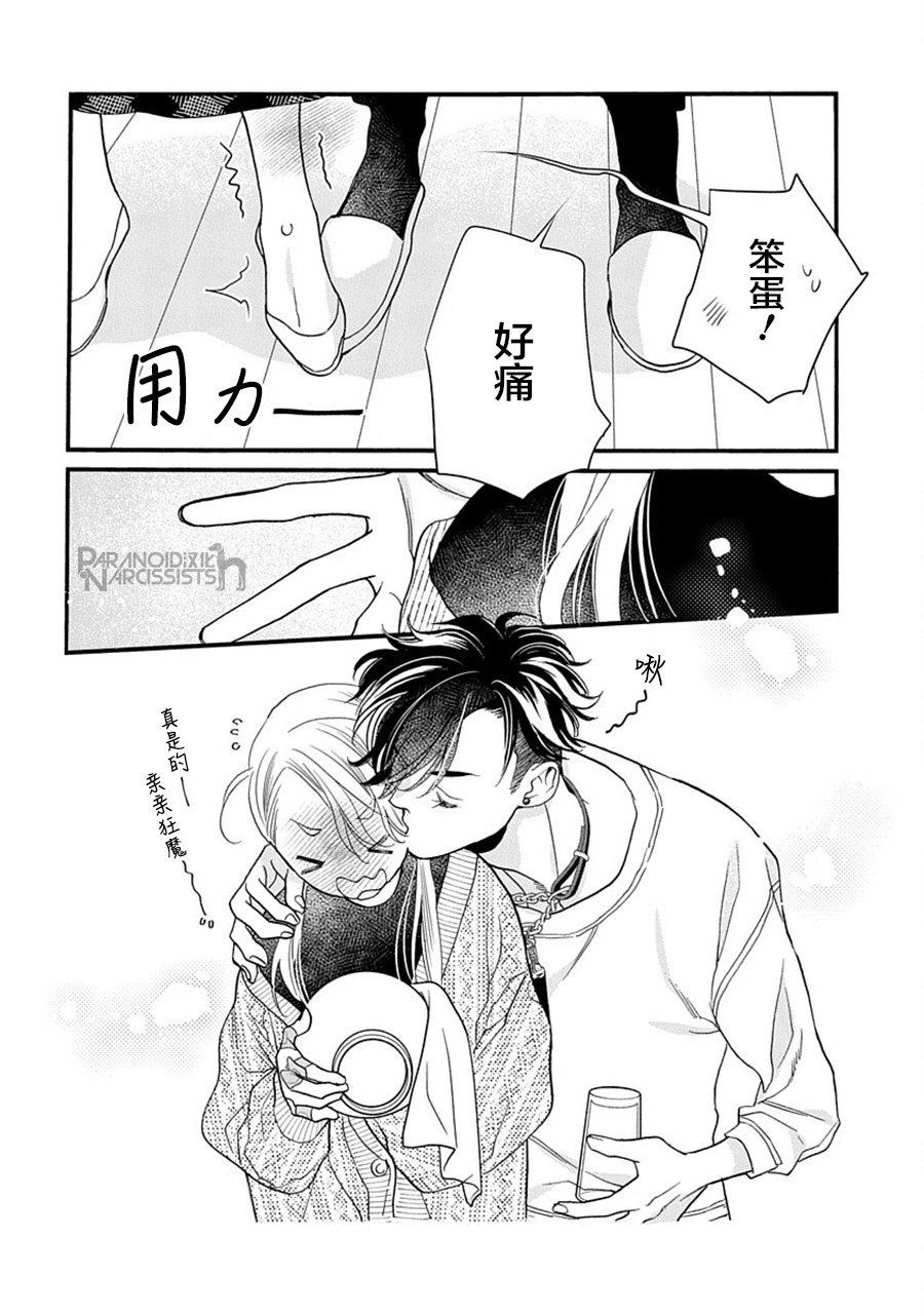 第37话