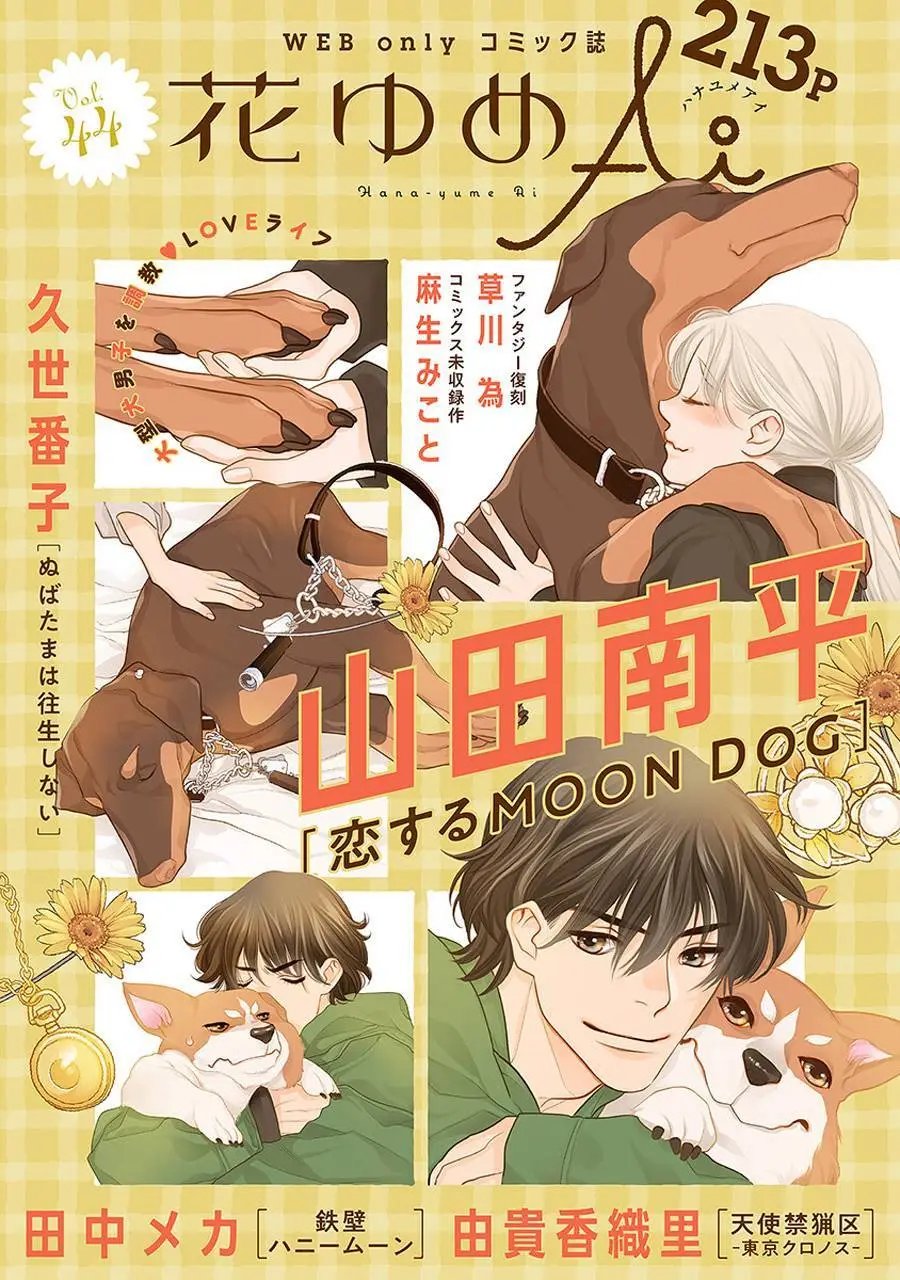 第38话
