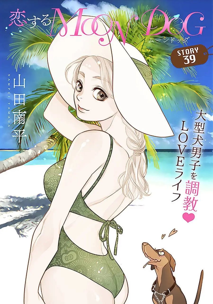 第39话