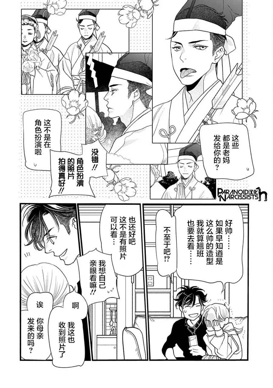 第39话