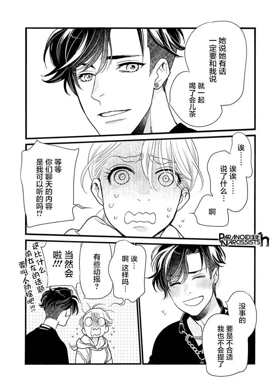 第39话