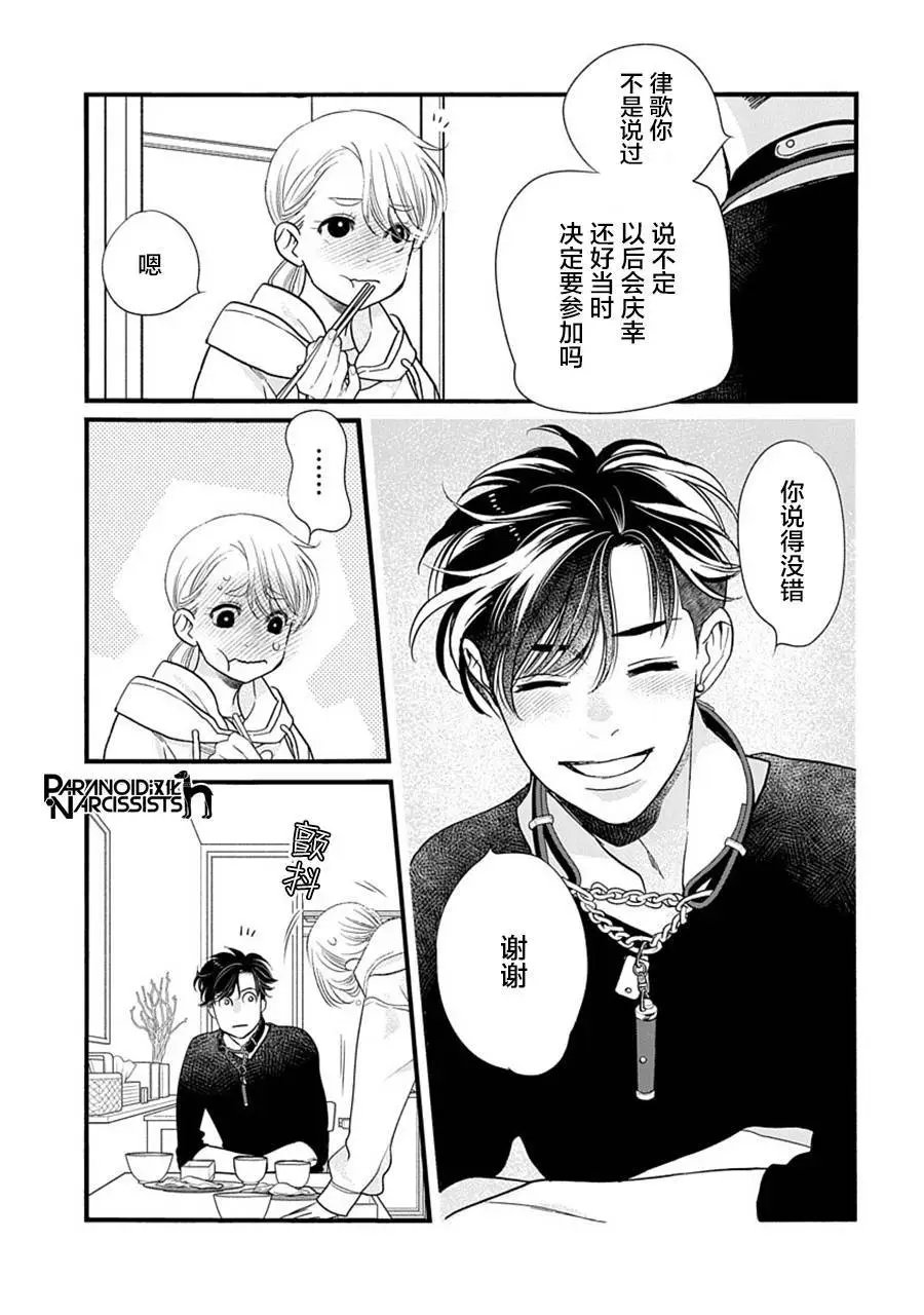 第39话