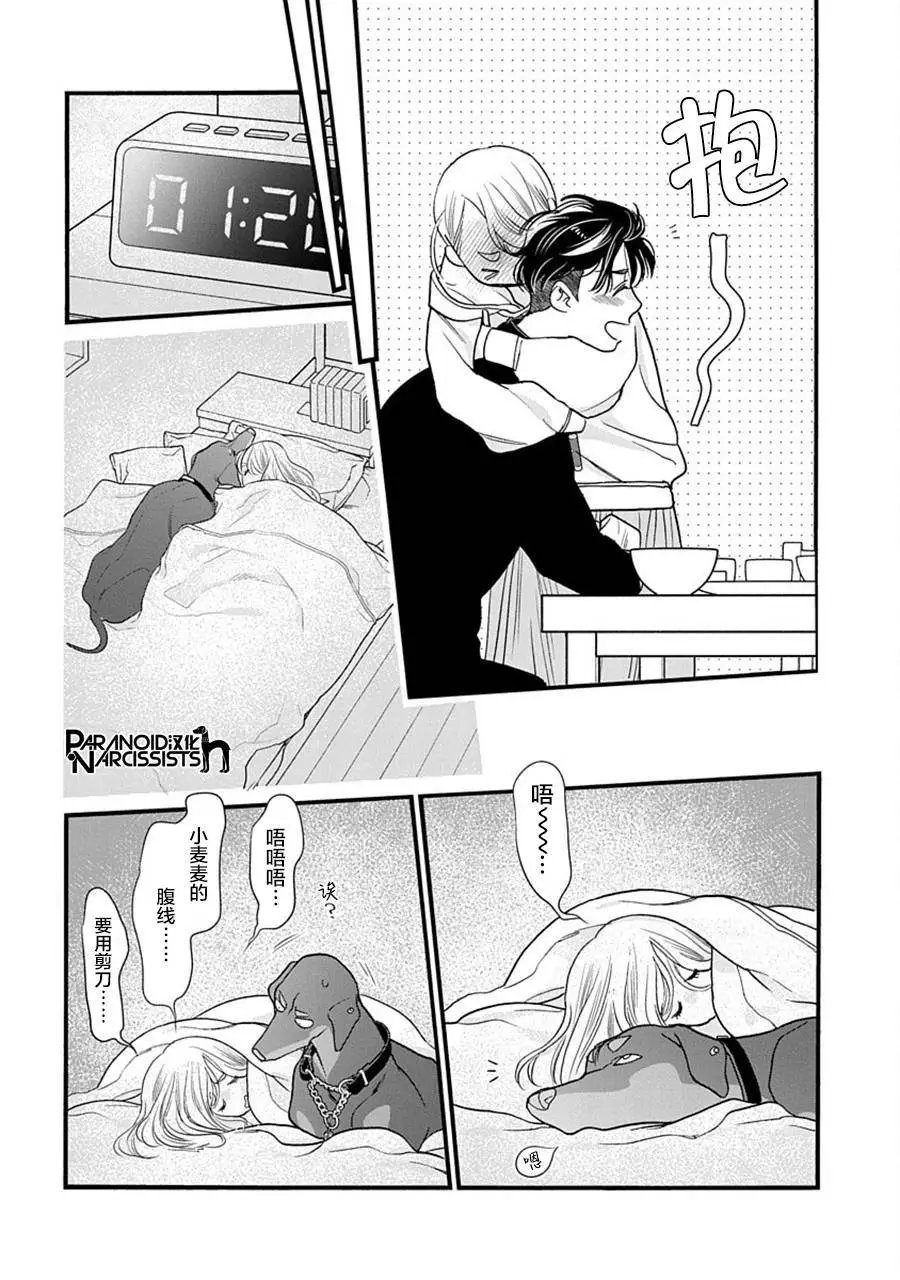 第39话