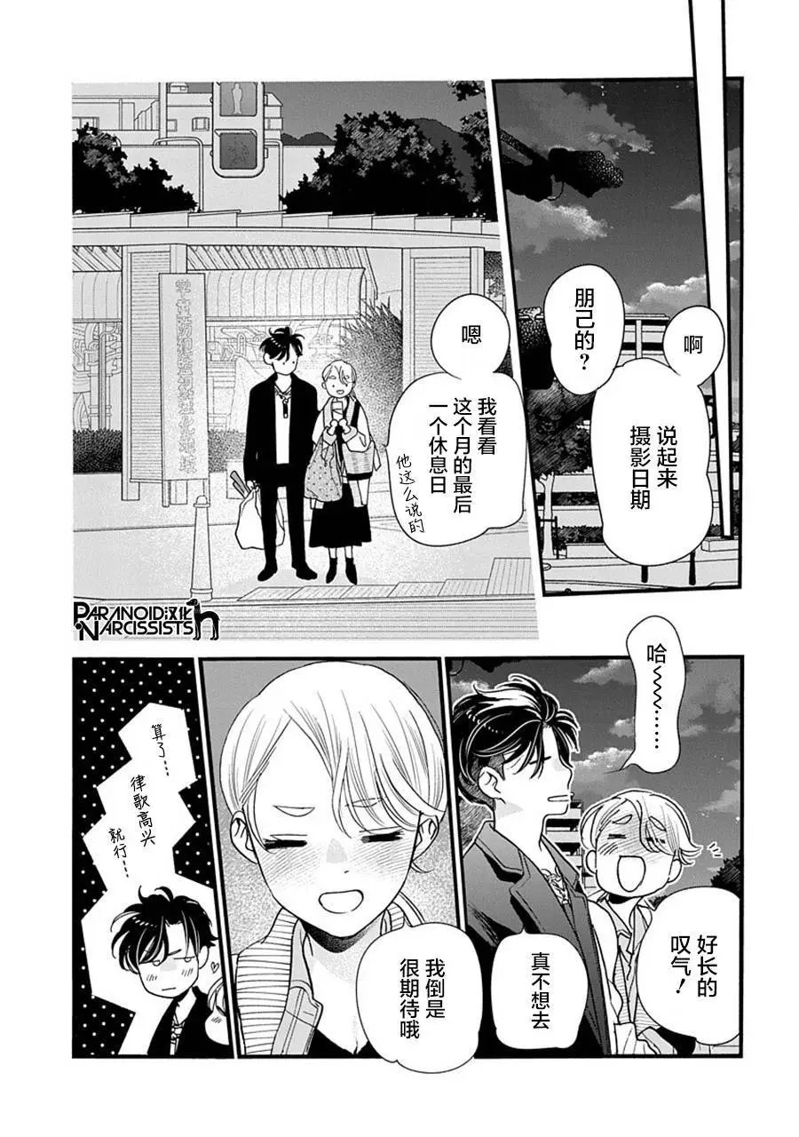 第39话