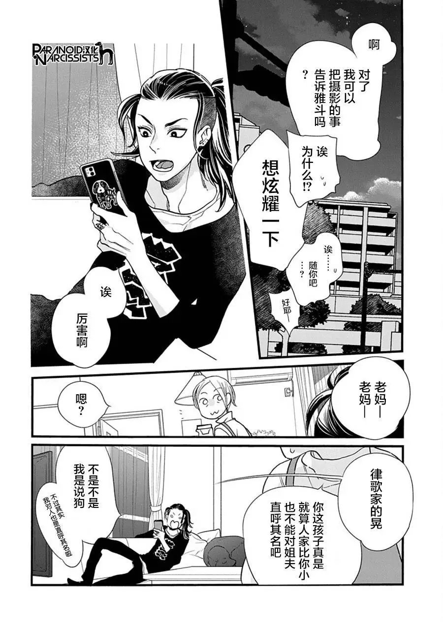 第39话
