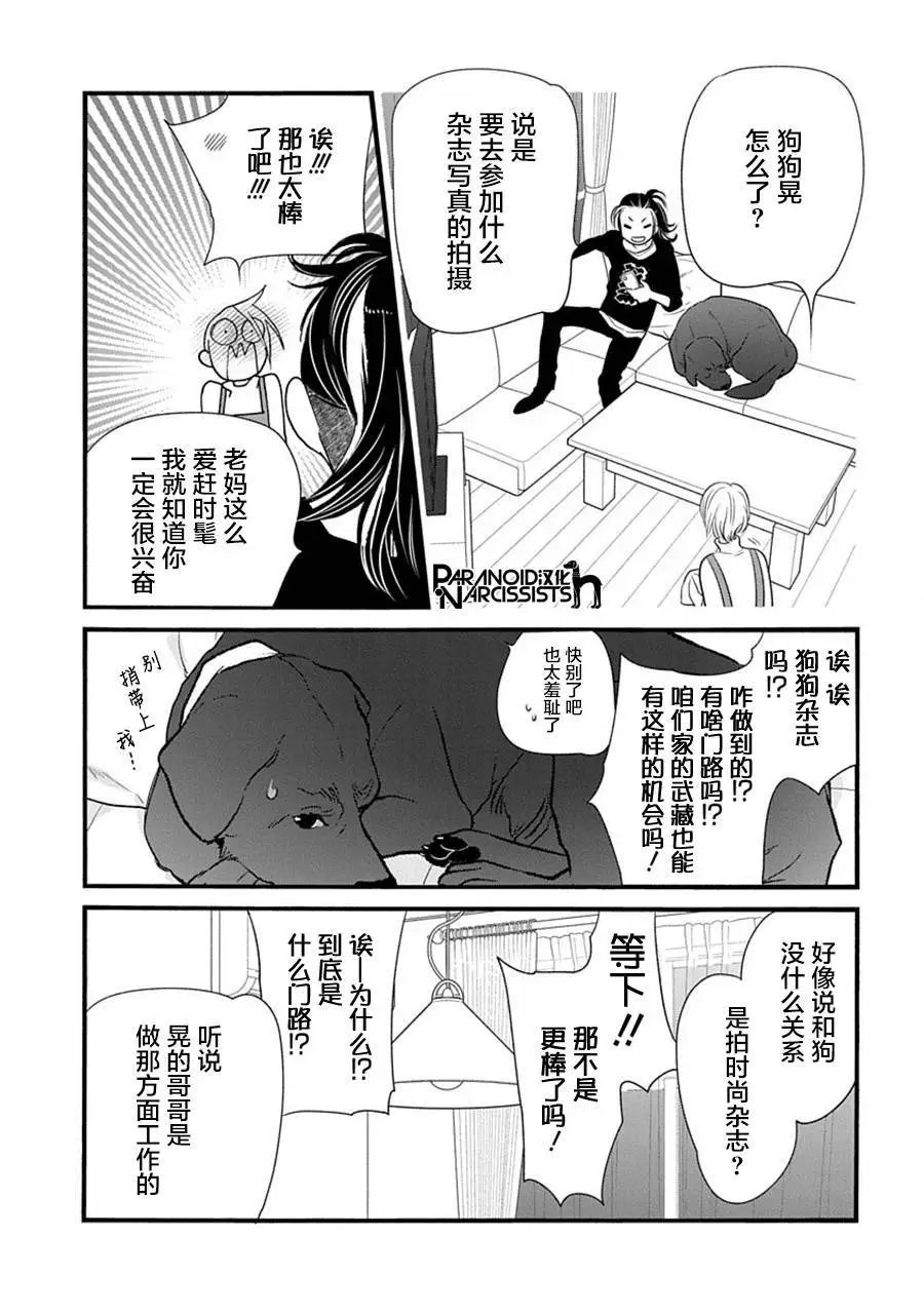 第39话